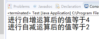 java 实体类自增 java自增运算,java 实体类自增 java自增运算_运算符,第1张