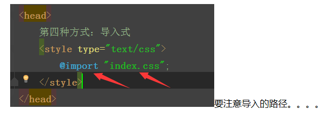 商品索引样式 索引样式属于css吗,商品索引样式 索引样式属于css吗_html_06,第6张