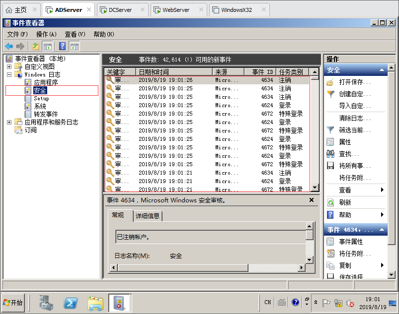 zabbix 监控服务器 cpu 内存 监控服务器性能_运维_02