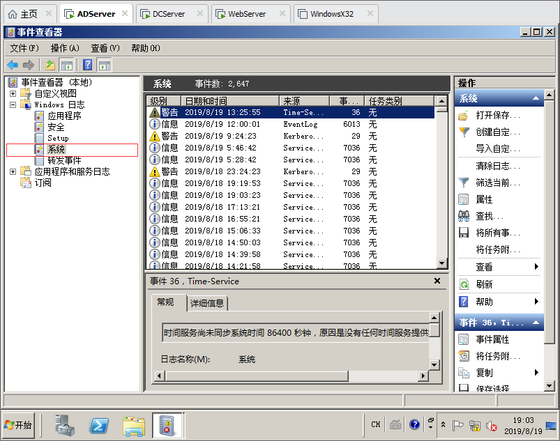 zabbix 监控服务器 cpu 内存 监控服务器性能_应用程序_03