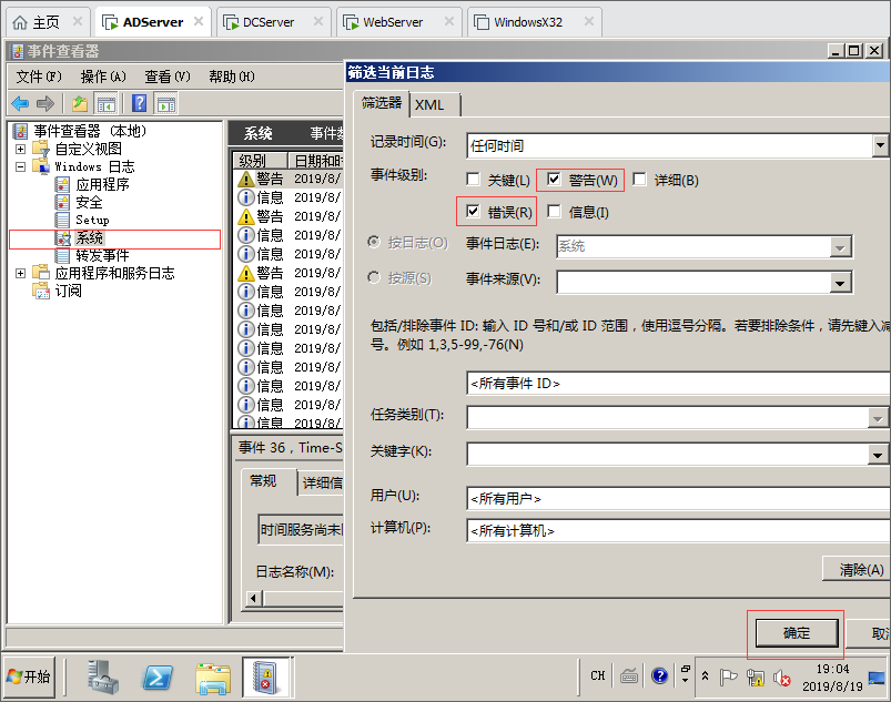 zabbix 监控服务器 cpu 内存 监控服务器性能_应用程序_04