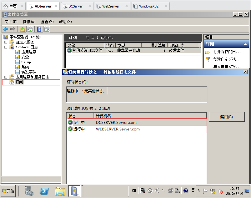 zabbix 监控服务器 cpu 内存 监控服务器性能_运维_13