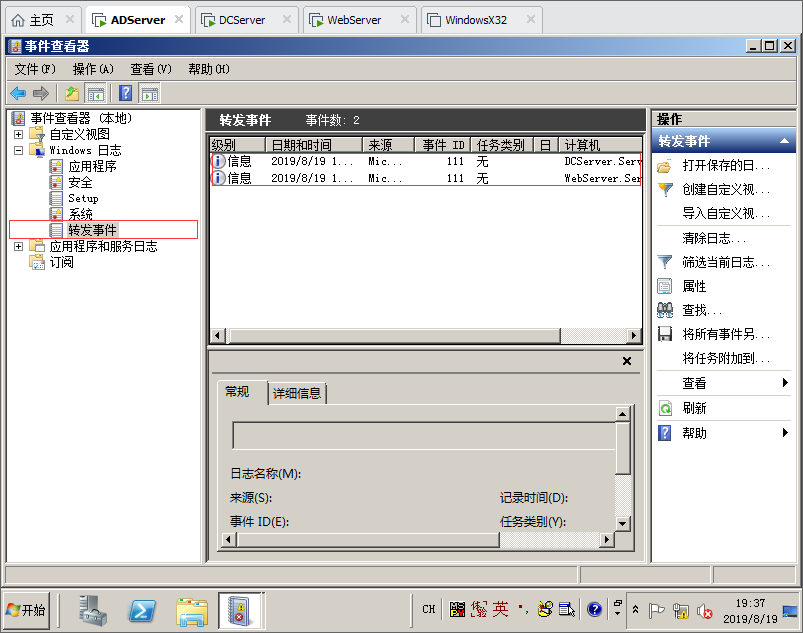 zabbix 监控服务器 cpu 内存 监控服务器性能_应用程序_14