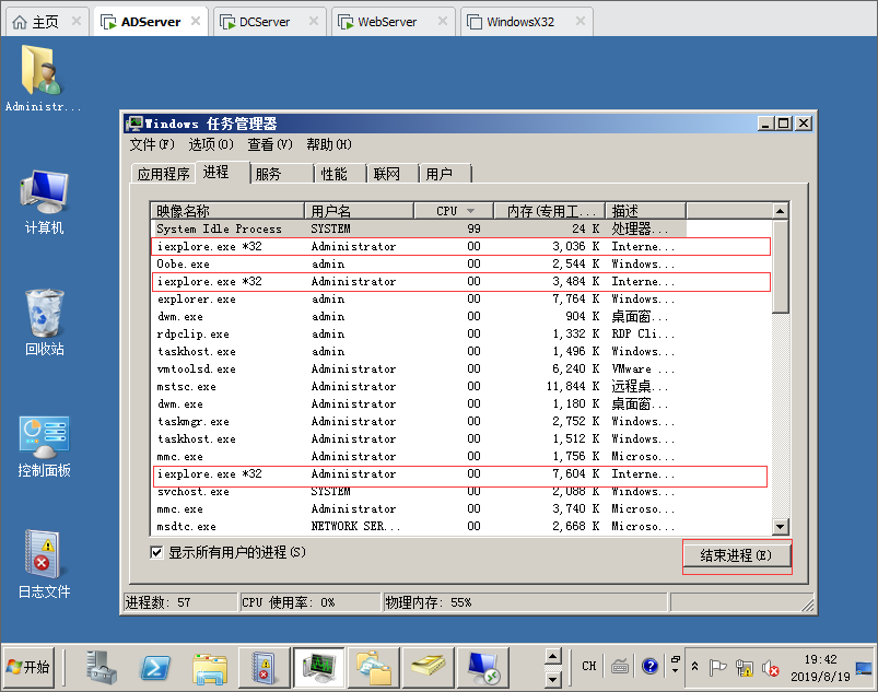 zabbix 监控服务器 cpu 内存 监控服务器性能_应用程序_17