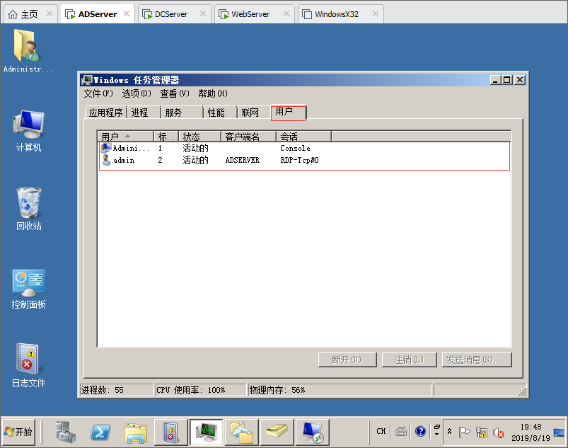 zabbix 监控服务器 cpu 内存 监控服务器性能_zabbix 监控服务器 cpu 内存_22