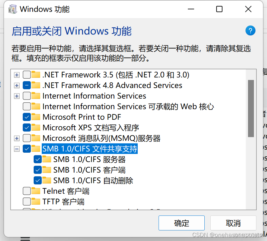 win ios 共享文件夹 ios共享文件夹 pc_windows_02