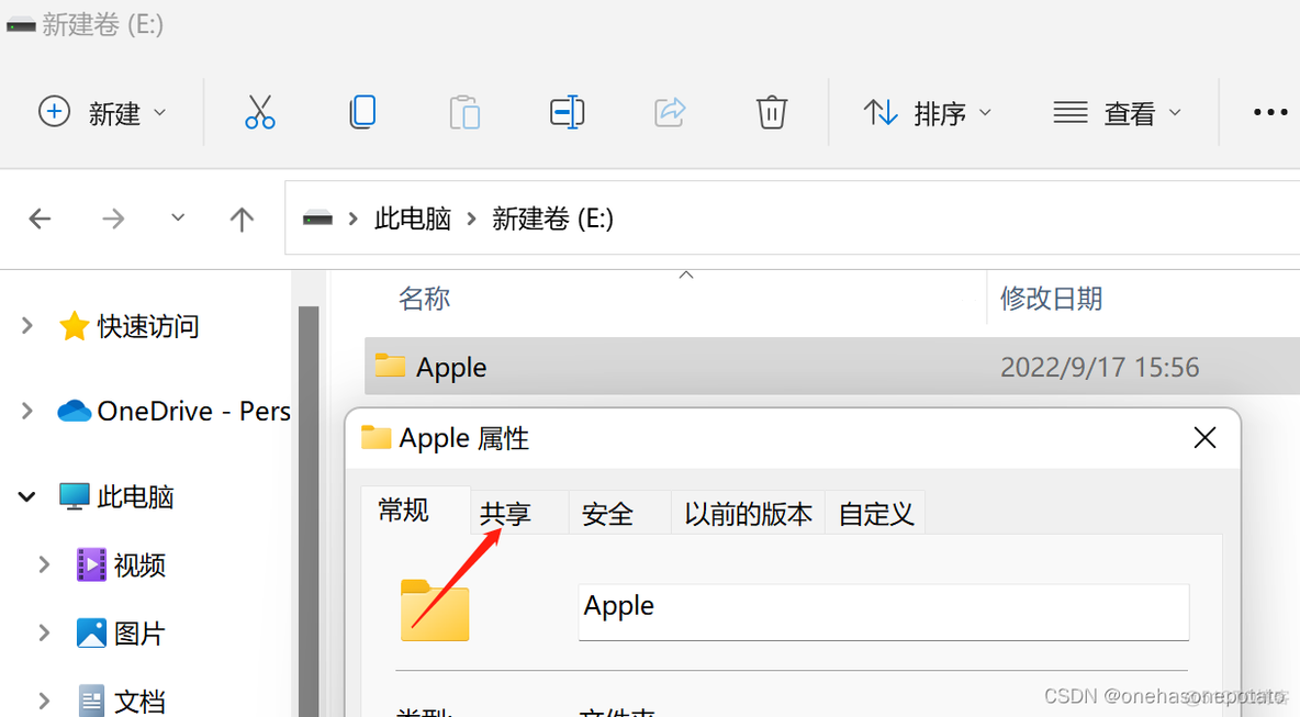 win ios 共享文件夹 ios共享文件夹 pc_ipad_03