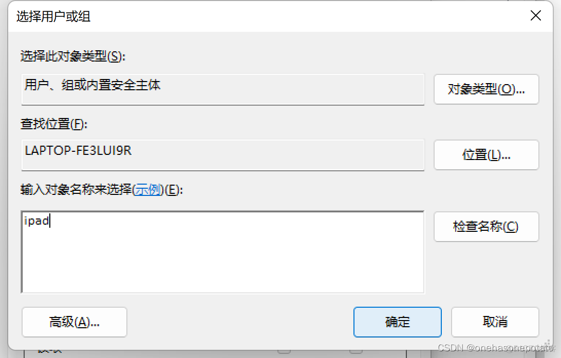 win ios 共享文件夹 ios共享文件夹 pc_ipad_09