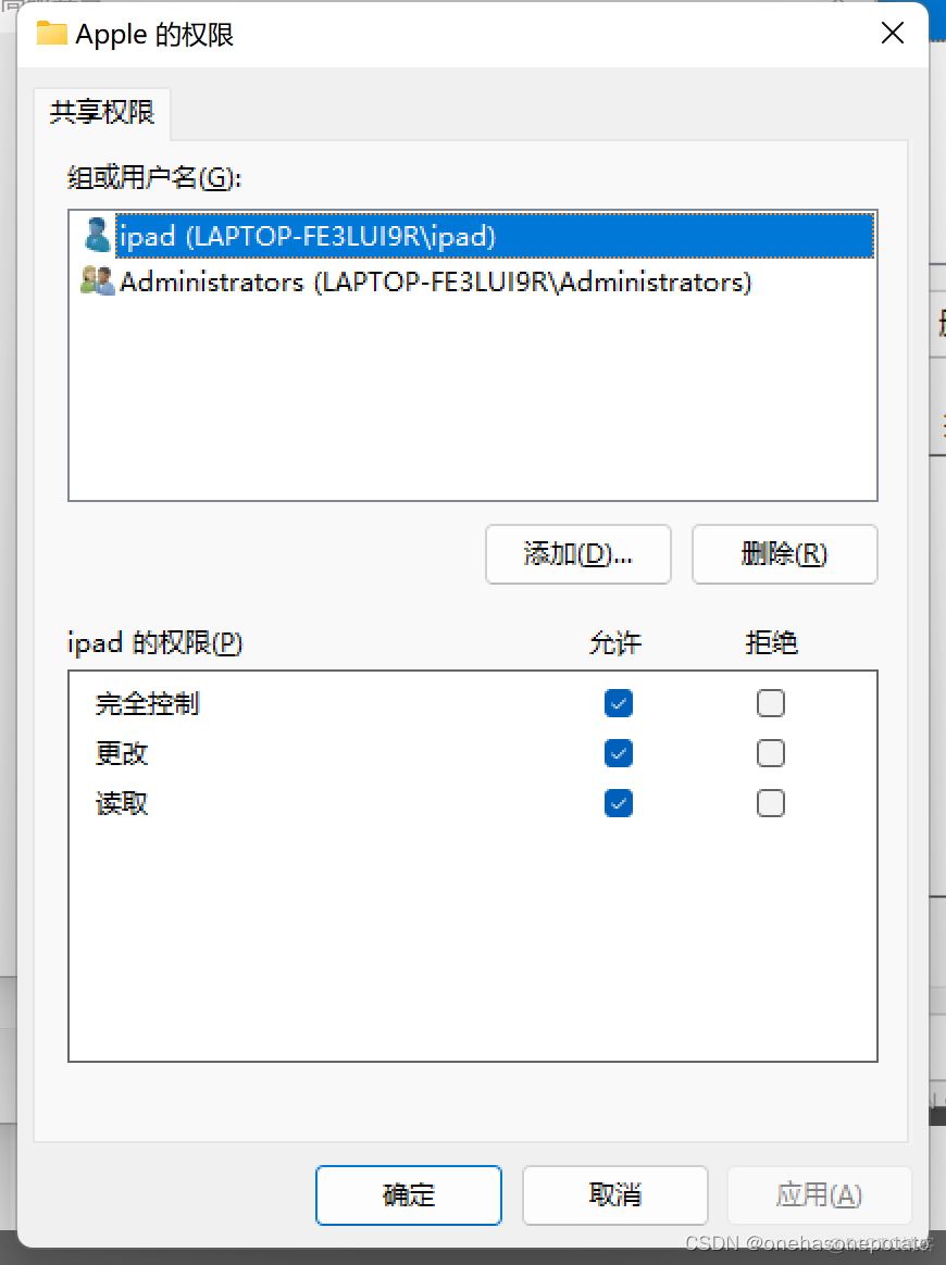 win ios 共享文件夹 ios共享文件夹 pc_windows_11