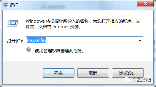 Windows Process Activation Service未能应用程序池生成应用程序池配置文件错 windows未能成功关闭怎么办_win7显示未识别的网络_03