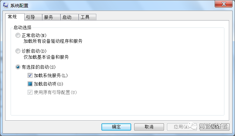 Windows Process Activation Service未能应用程序池生成应用程序池配置文件错 windows未能成功关闭怎么办_故障恢复_04