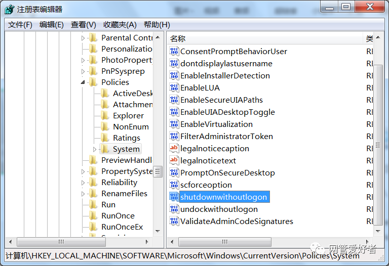 Windows Process Activation Service未能应用程序池生成应用程序池配置文件错 windows未能成功关闭怎么办_故障恢复_05