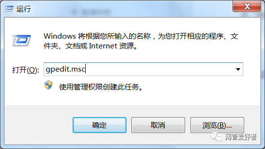 Windows Process Activation Service未能应用程序池生成应用程序池配置文件错 windows未能成功关闭怎么办_win7显示未识别的网络_07