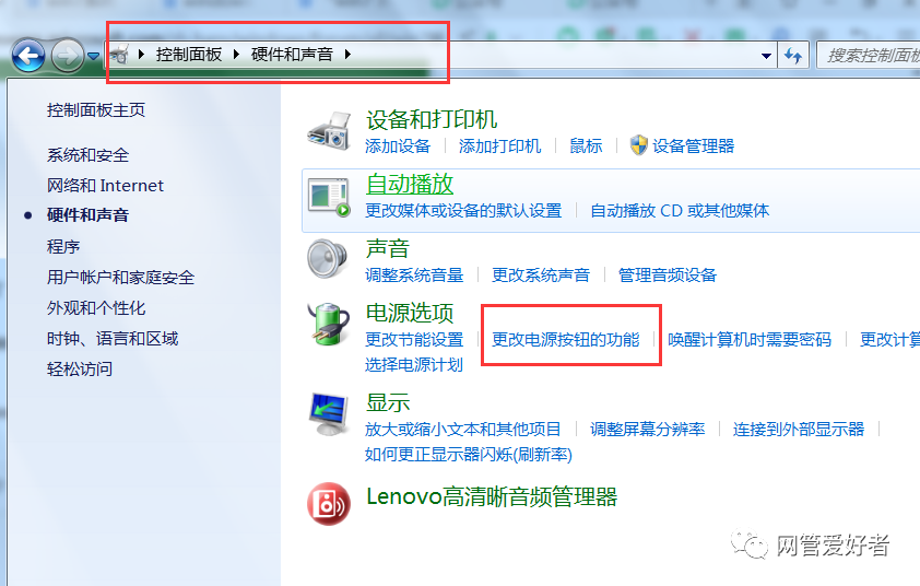 Windows Process Activation Service未能应用程序池生成应用程序池配置文件错 windows未能成功关闭怎么办_故障恢复_10