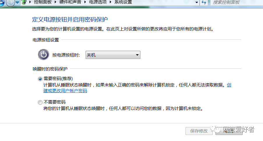 Windows Process Activation Service未能应用程序池生成应用程序池配置文件错 windows未能成功关闭怎么办_右键_11