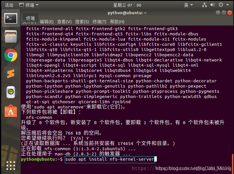 ubuntu nfs smb 区别 ubuntu nfs 配置_IP