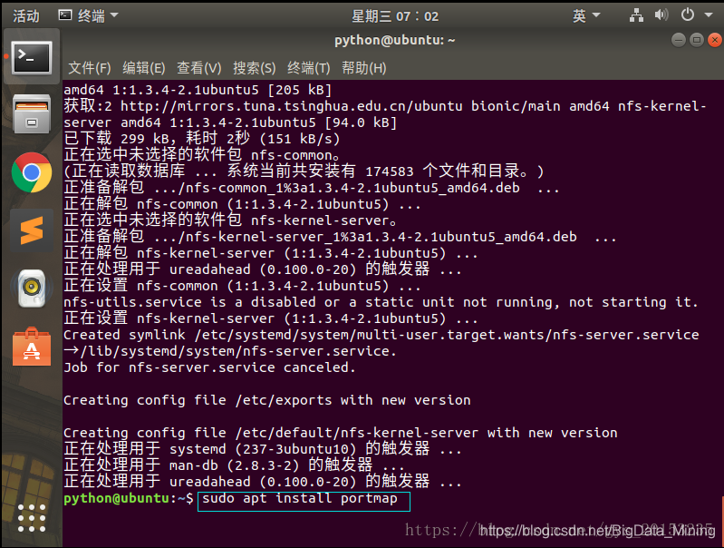 ubuntu nfs smb 区别 ubuntu nfs 配置_IP_02