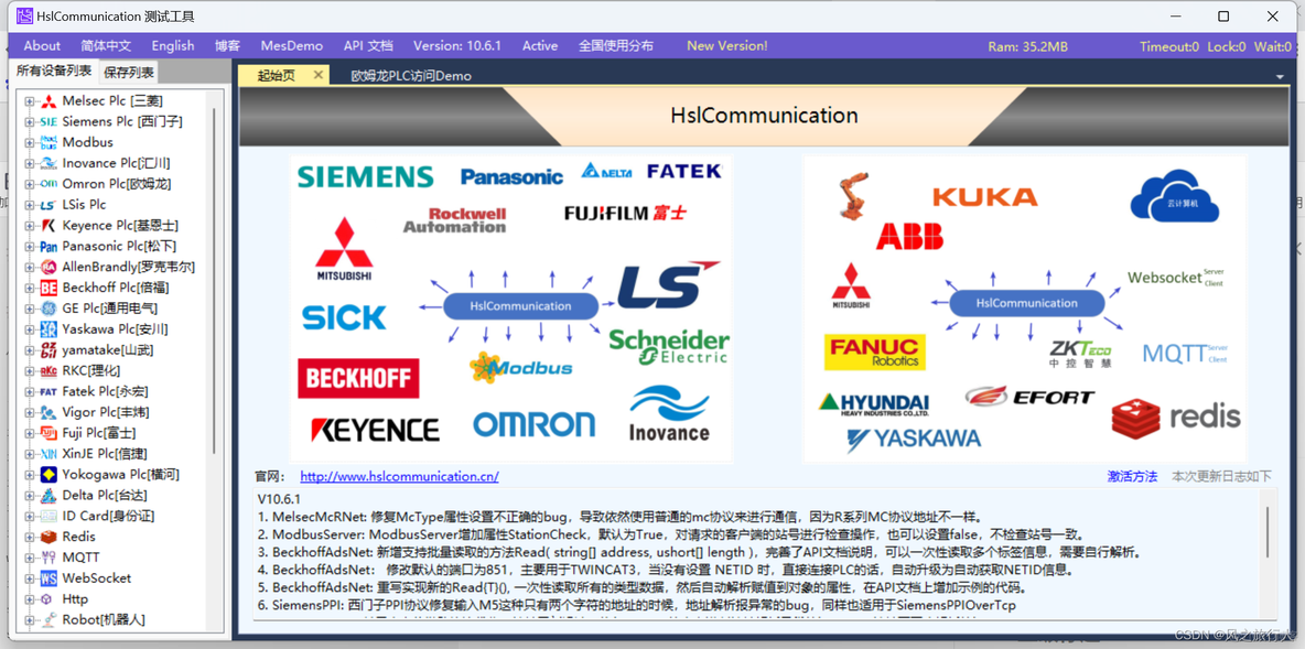 HarmonyOS NEXT 授权申请如果项目没上 hslcommunication授权_数据