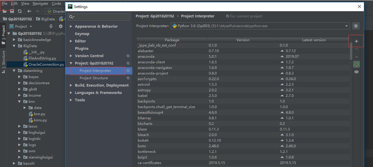 python用orm操作数据库 python oracle orm_环境变量