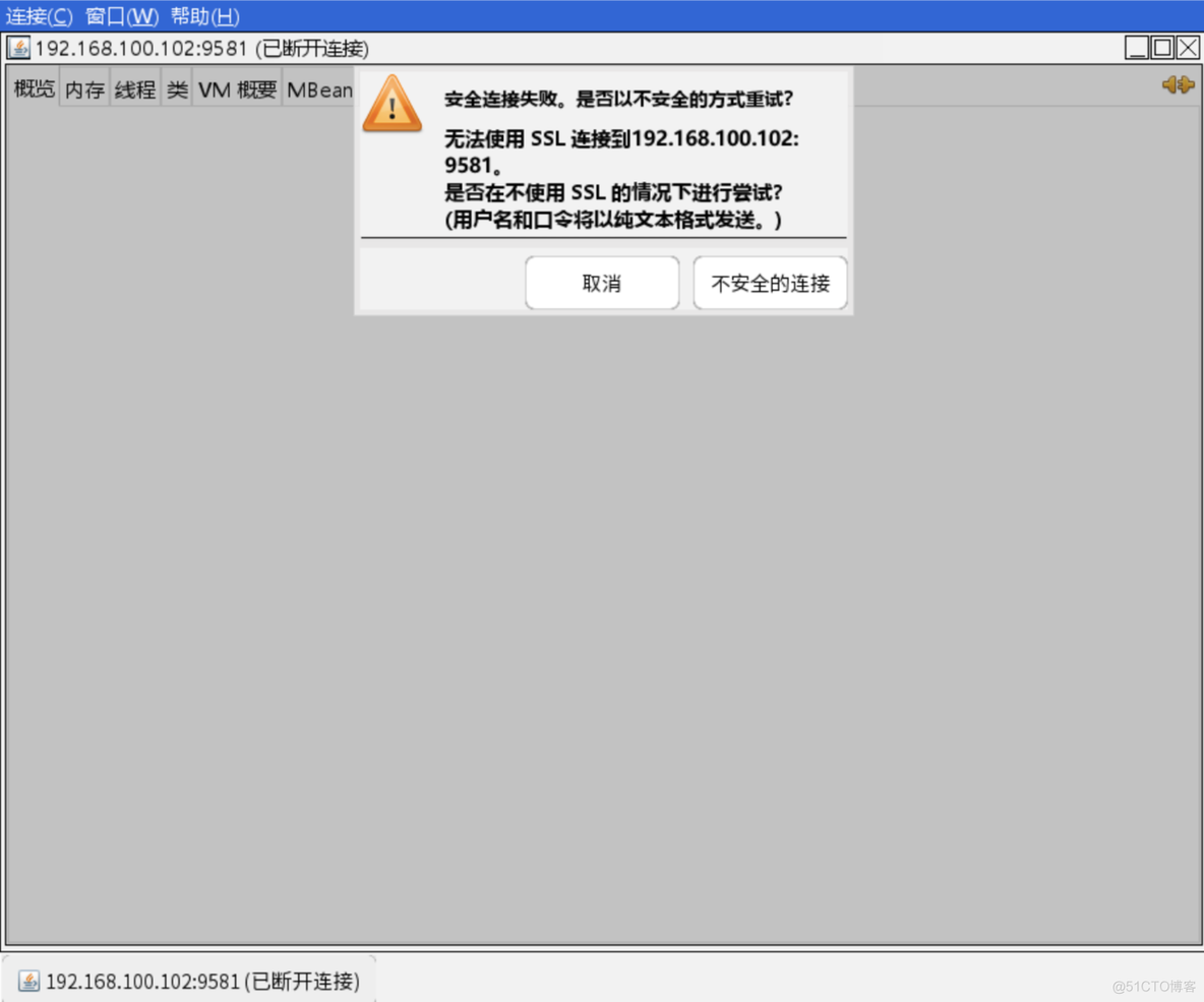 运维人员kafka相关面试内容 kafka 运维_linux_07