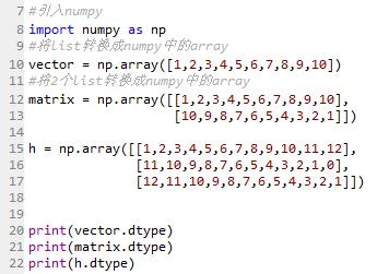 python ndarray转化 ndarray转int_数据