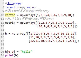 python ndarray转化 ndarray转int_数据_05