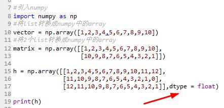 python ndarray转化 ndarray转int_bool类型数组转换成一个整数_07