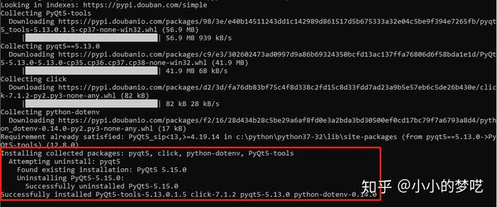 python PyQt5的CPU占用过高 pyqt5 python版本,python PyQt5的CPU占用过高 pyqt5 python版本_pyqt5 将值传给下一个窗体_03,第3张