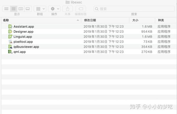 python PyQt5的CPU占用过高 pyqt5 python版本,python PyQt5的CPU占用过高 pyqt5 python版本_pyqt5 app基本设计框架_12,第12张