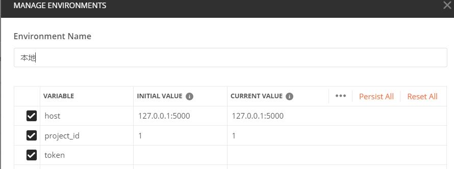 postman调用 java Postman调用数据提速_postman调用 java_11