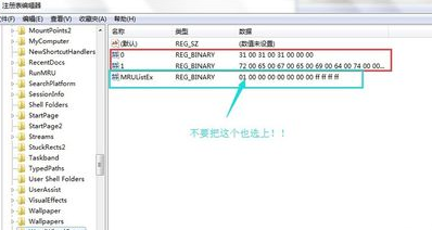 清空python queue 清空所有的搜索历史_搜索_02