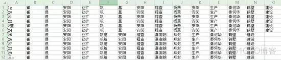 开源图像识别坐标 开源图像识别引擎_bufferedimage 保存图片_10