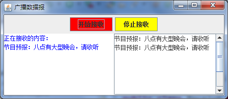 java使用YModem协议 java相关网络协议_IP_04