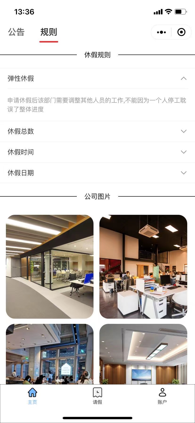 uniapp ios状态栏颜色 uniapp标题栏按钮_uniapp ios状态栏颜色_02