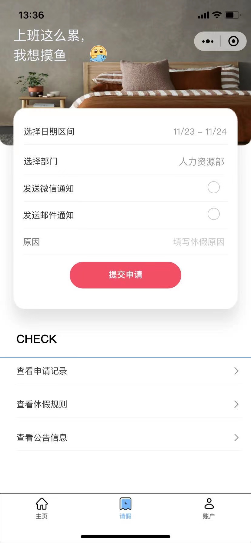 uniapp ios状态栏颜色 uniapp标题栏按钮_前端_03