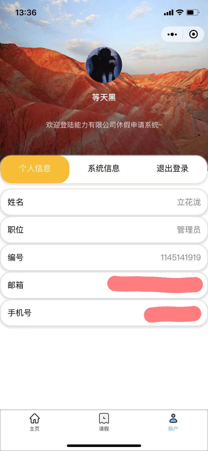 uniapp ios状态栏颜色 uniapp标题栏按钮_微信小程序_04