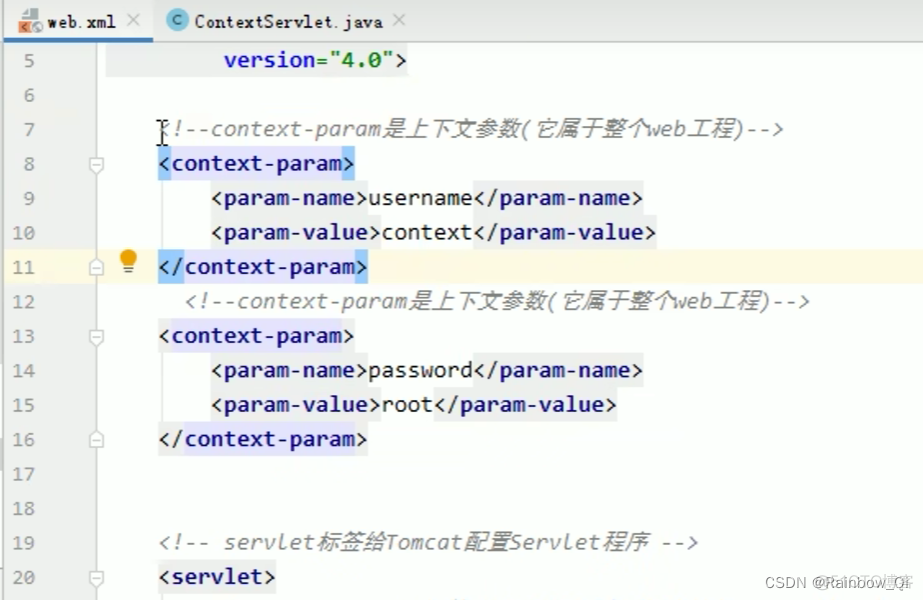 java context用法 context类java_java_05