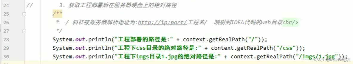 java context用法 context类java_servlet_09