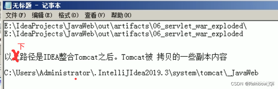 java context用法 context类java_java context用法_13