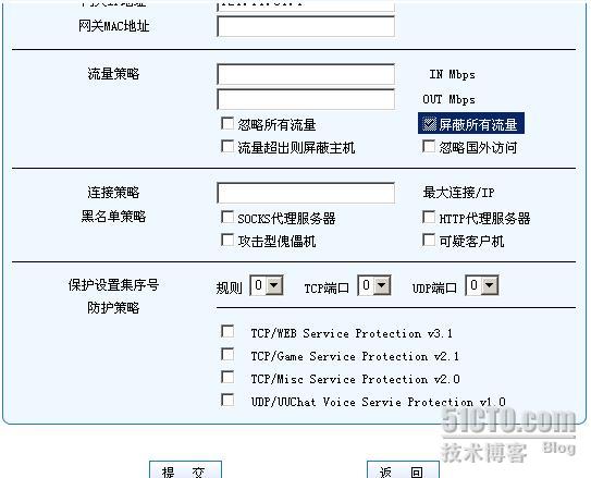 grafana 机房 网络拓扑 可视化 机房拓扑结构_服务器_24