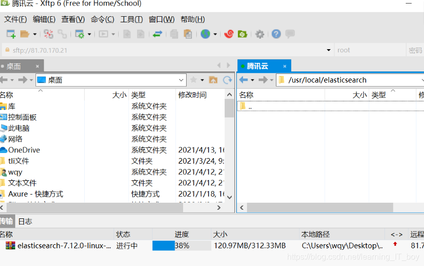 elk 8 单机安装 elk7.12_elasticsearch_03