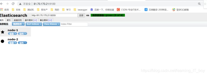 elk 8 单机安装 elk7.12_elasticsearch_08