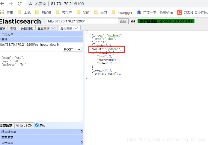 elk 8 单机安装 elk7.12_elasticsearch_12