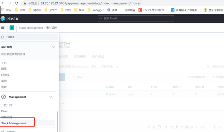 elk 8 单机安装 elk7.12_elasticsearch_19