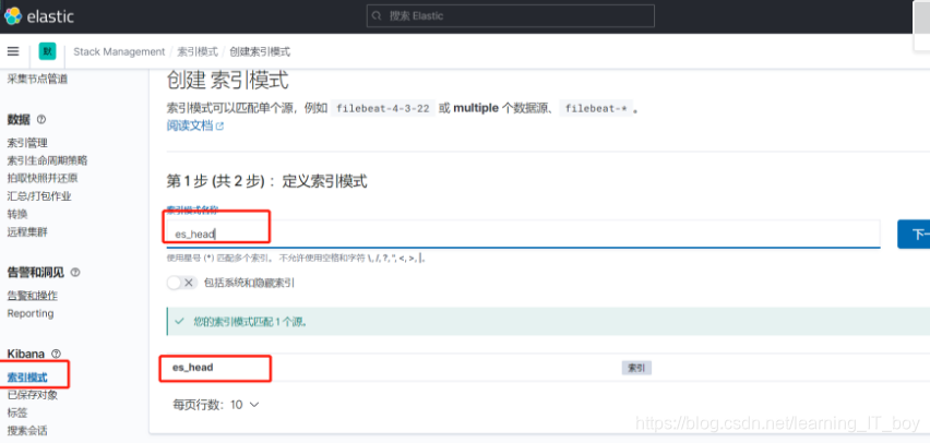 elk 8 单机安装 elk7.12_elasticsearch_20