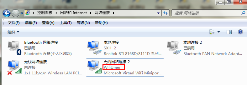 android 模拟修改wlan 安卓手机模拟wifi_android 模拟修改wlan