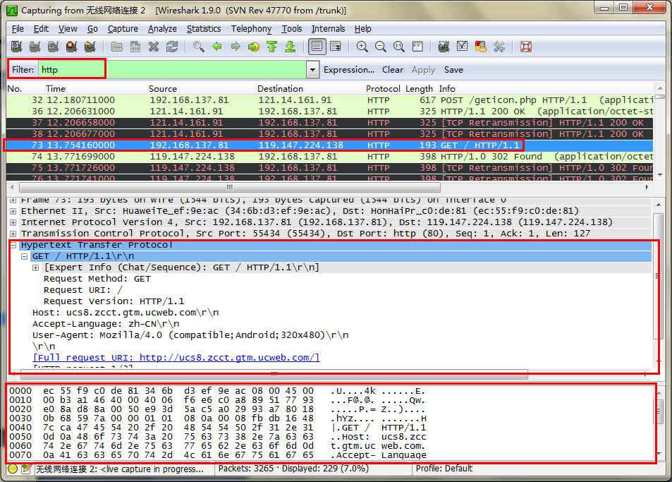 android 模拟修改wlan 安卓手机模拟wifi_android 模拟修改wlan_04