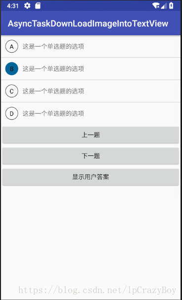 android 给window增加位移动画 android动态添加按钮_Android