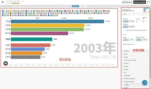 数据可视化动态背景 数据可视化动态图制作_数据分析_10