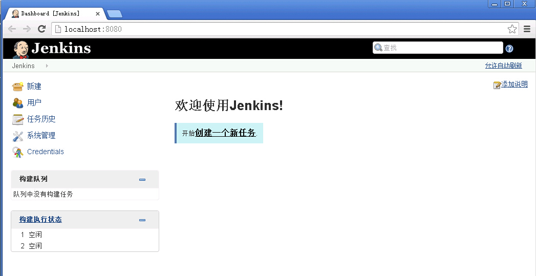 jenkins ldap配置 jenkins实例配置_操作系统